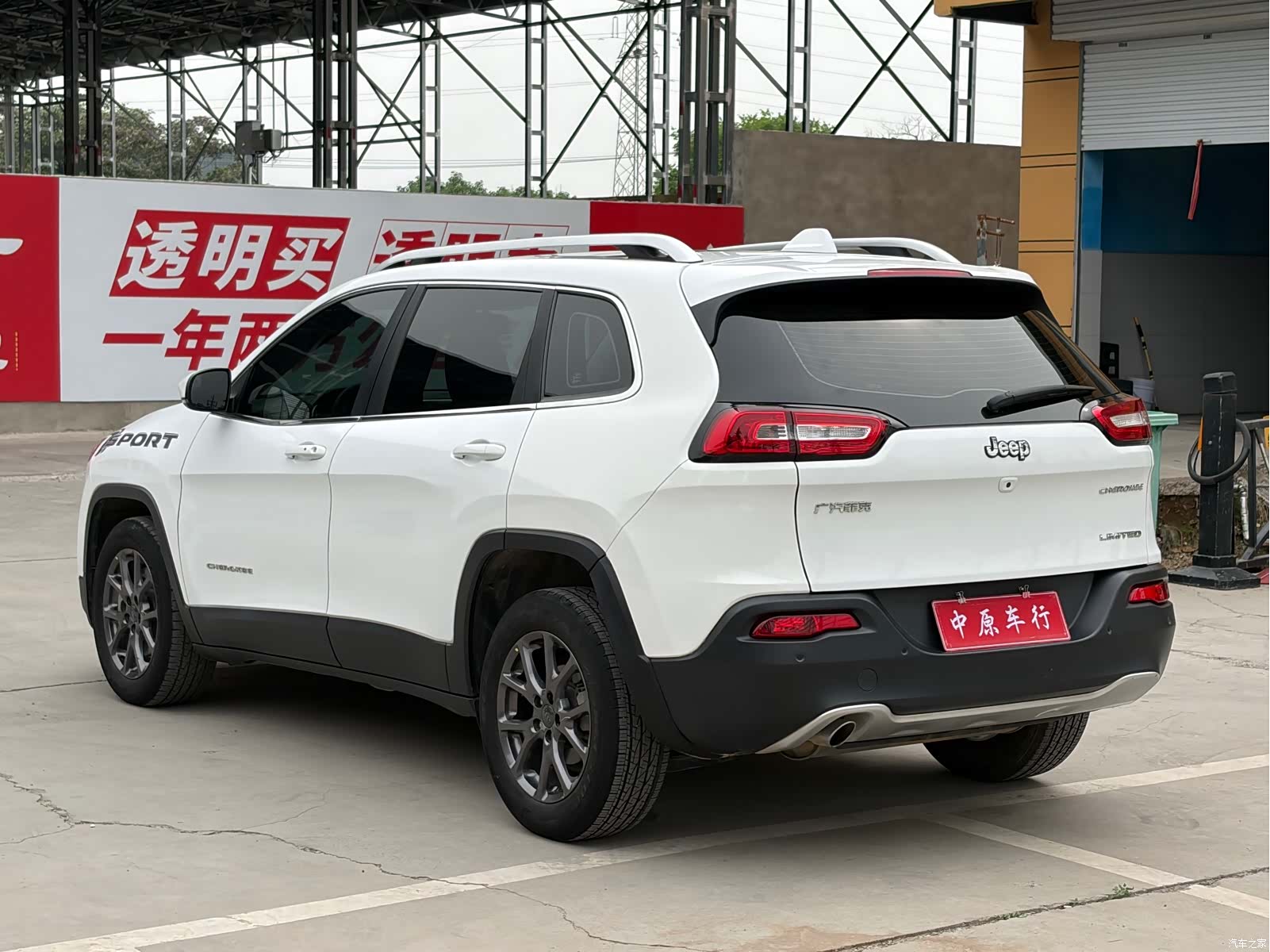 Jeep Cherokee, 2021 18