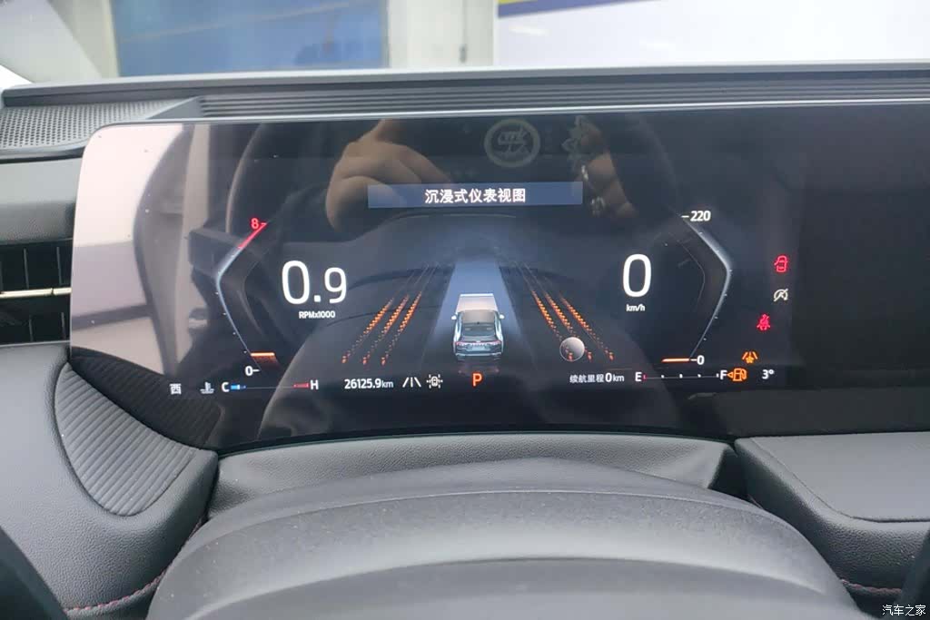 Ford Mondeo, 2024 14