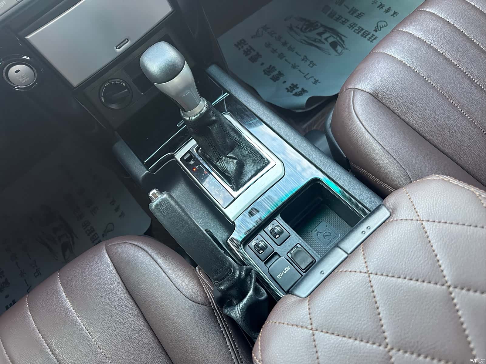 Toyota Prado, 2015 15