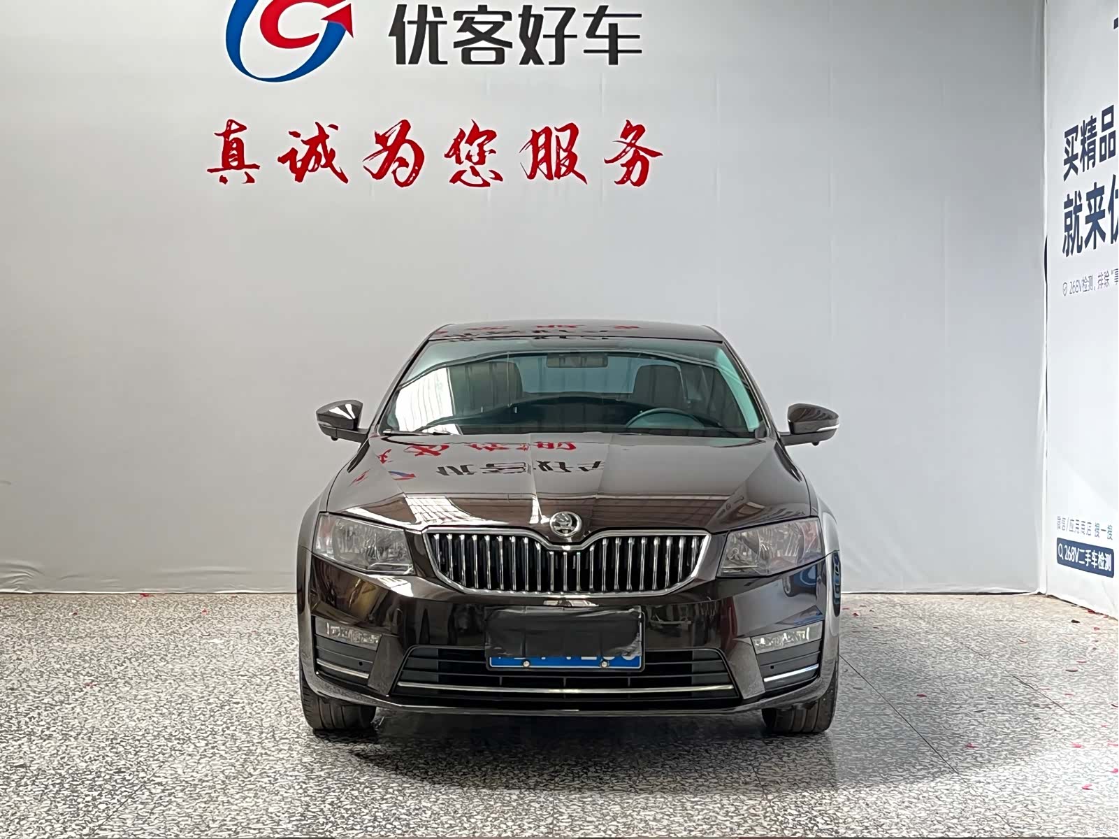 Skoda Octavia, 2016 2