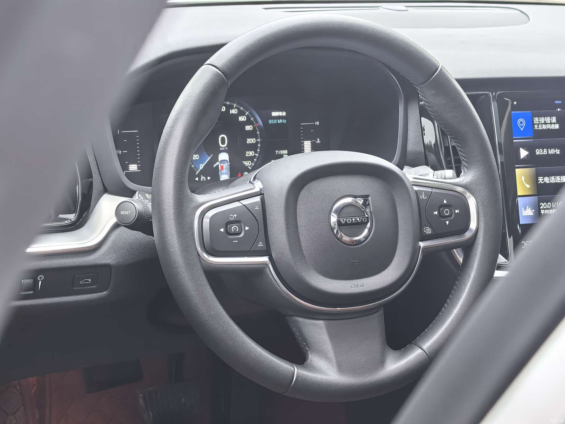 Volvo S60, 2021 9