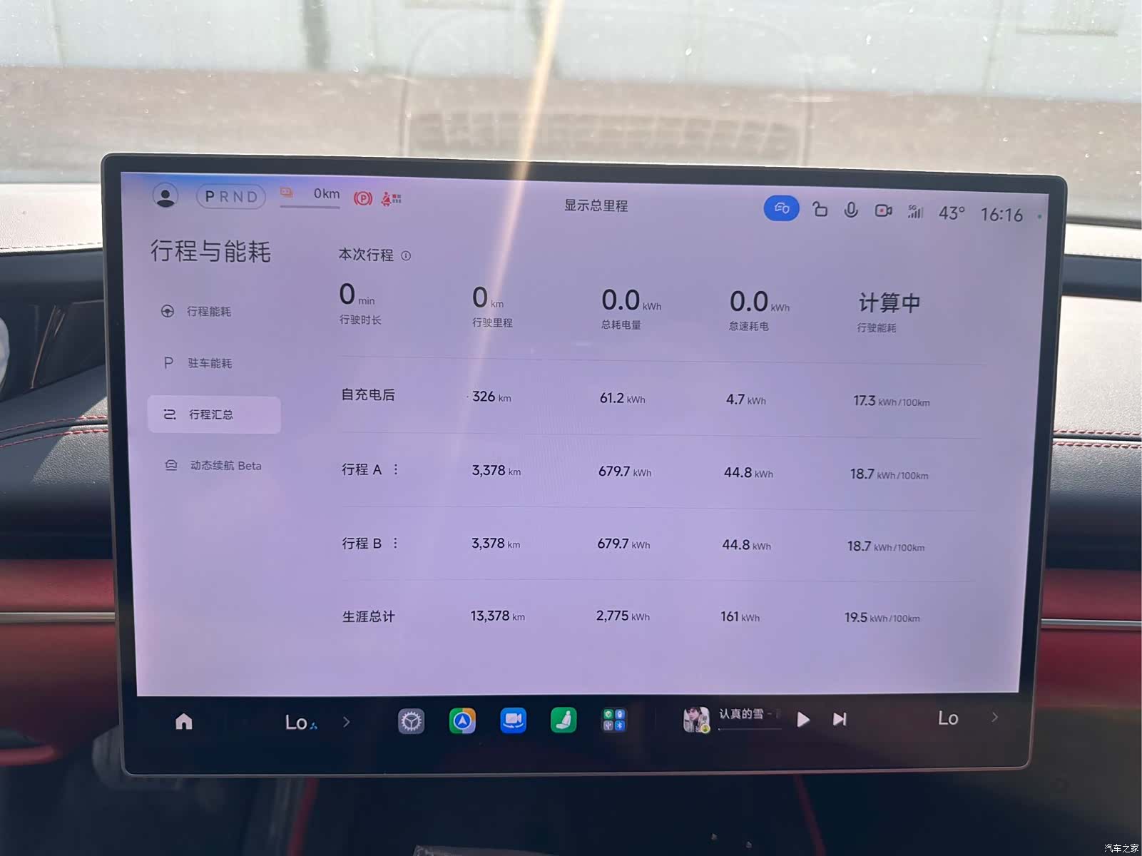 Xiaomi SU7, 2025 11