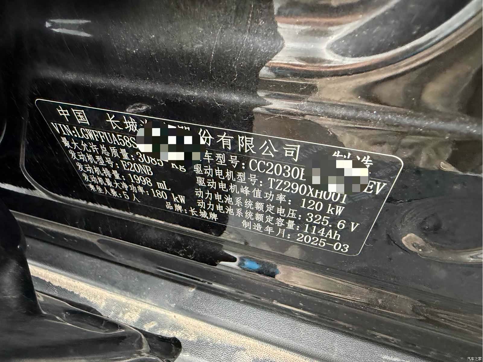 Tank 300, 2025 9