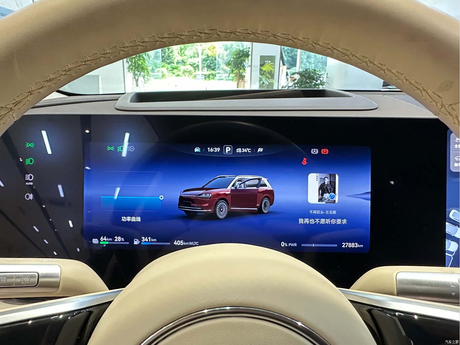 AITO M9, 2025 10