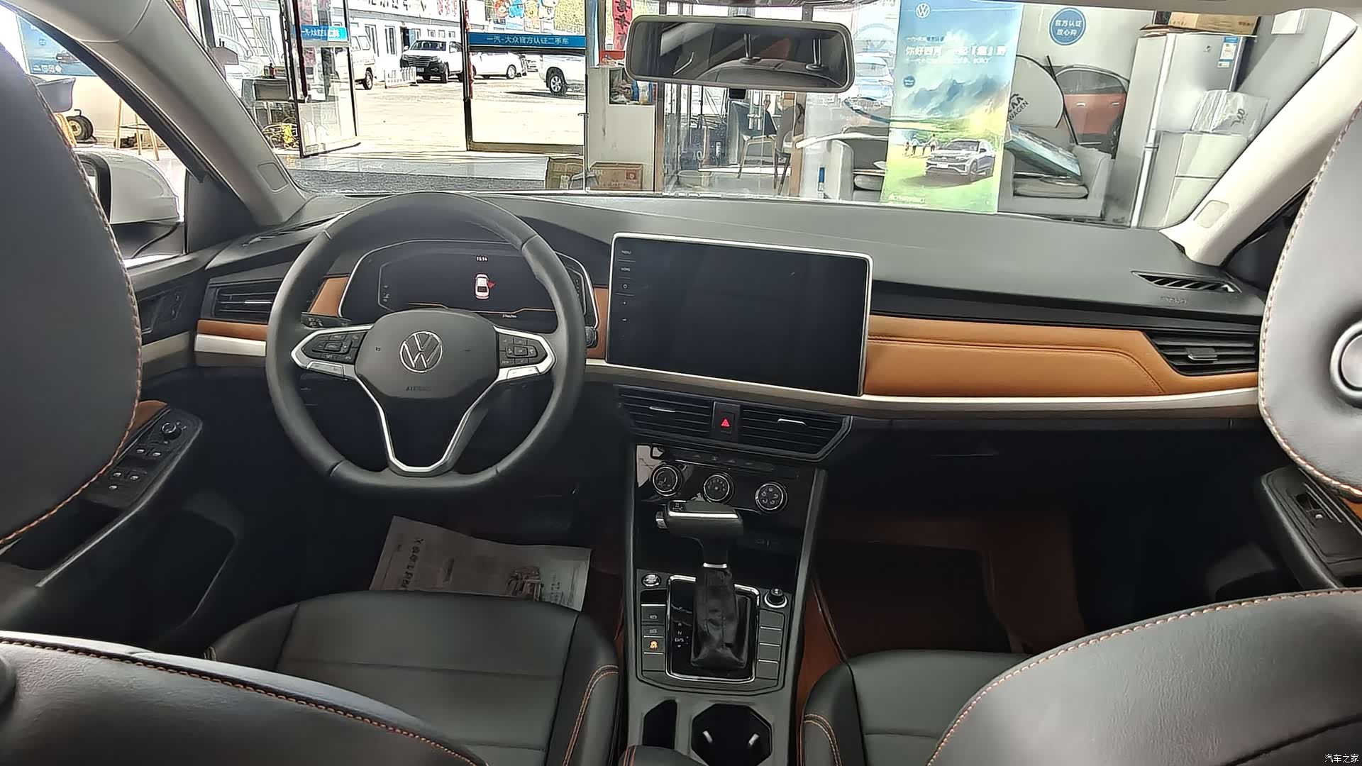 Volkswagen Bora, 2025 13