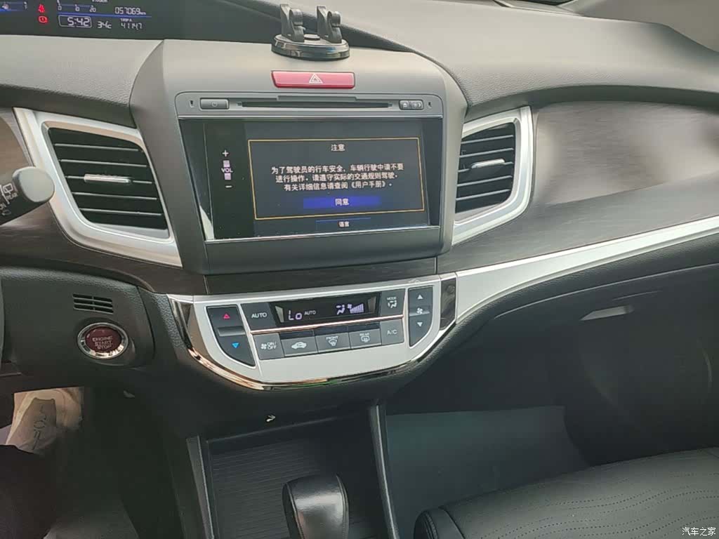 Honda Jade, 2015 9