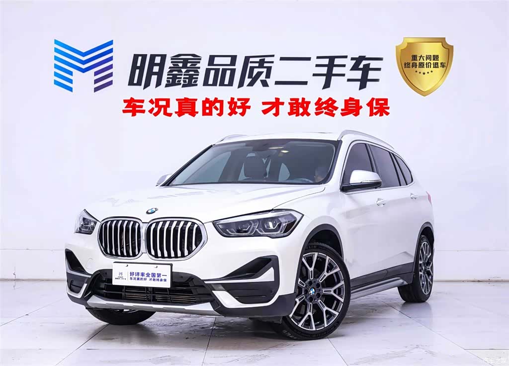 BMW X1, 2023 1