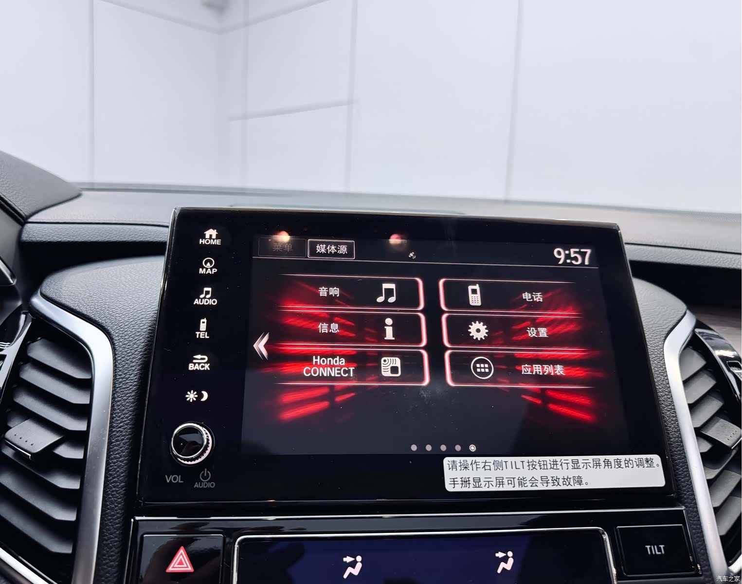 Honda Avancier, 2017 12