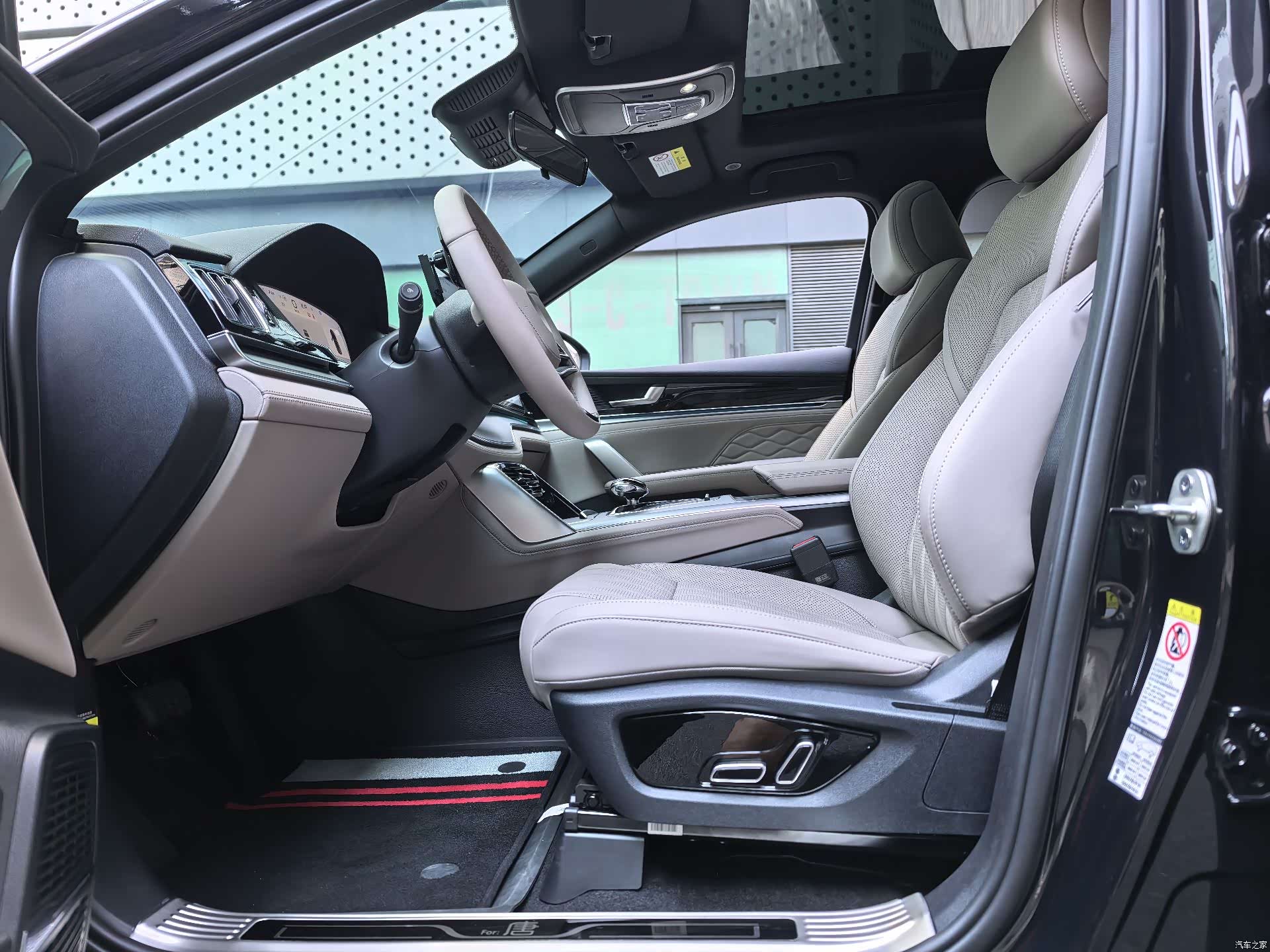 BYD Tang, 2025 8