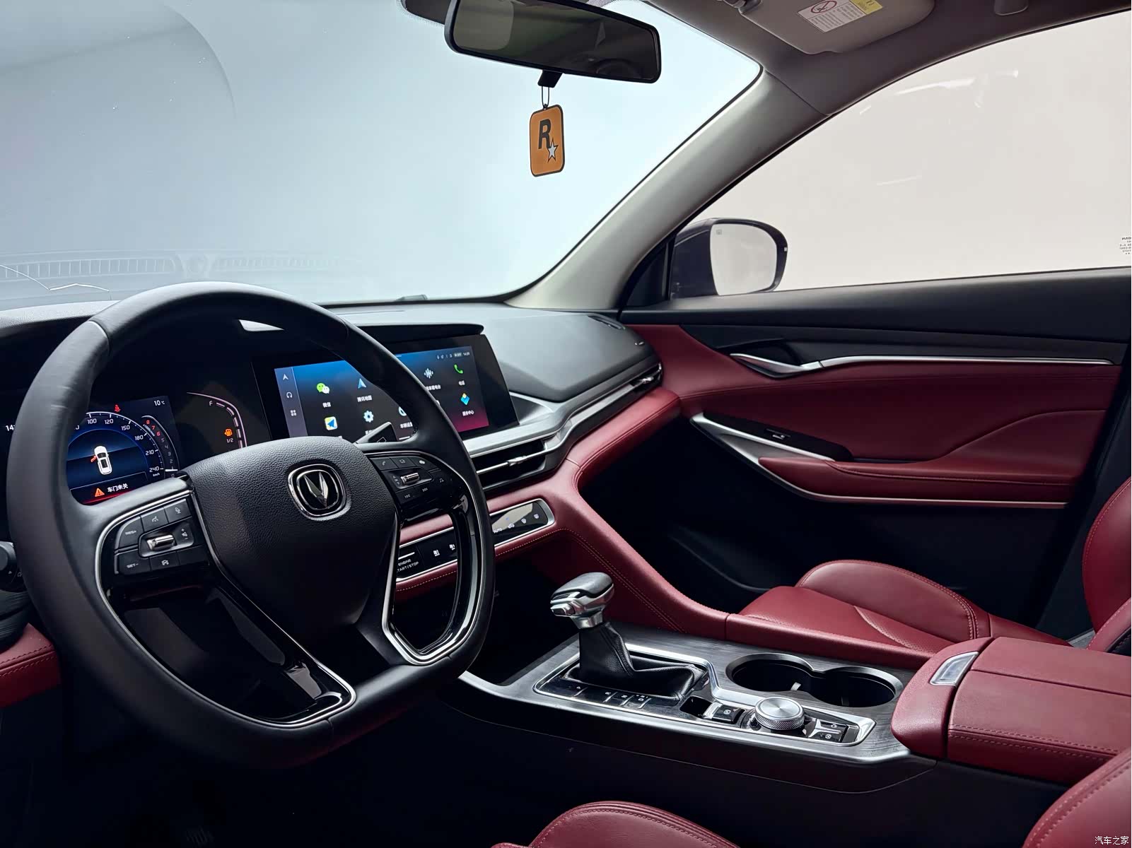 Changan CS75, 2021 6