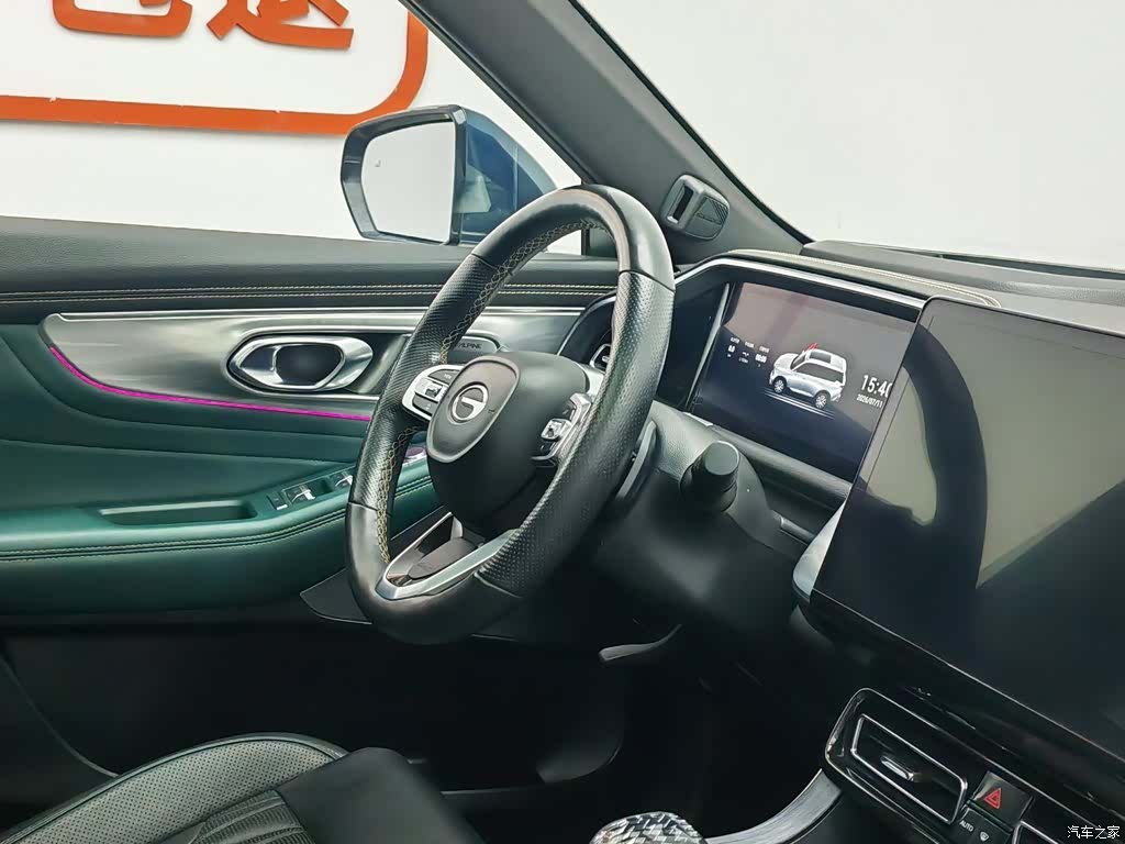 Trumpchi GS8, 2022 22
