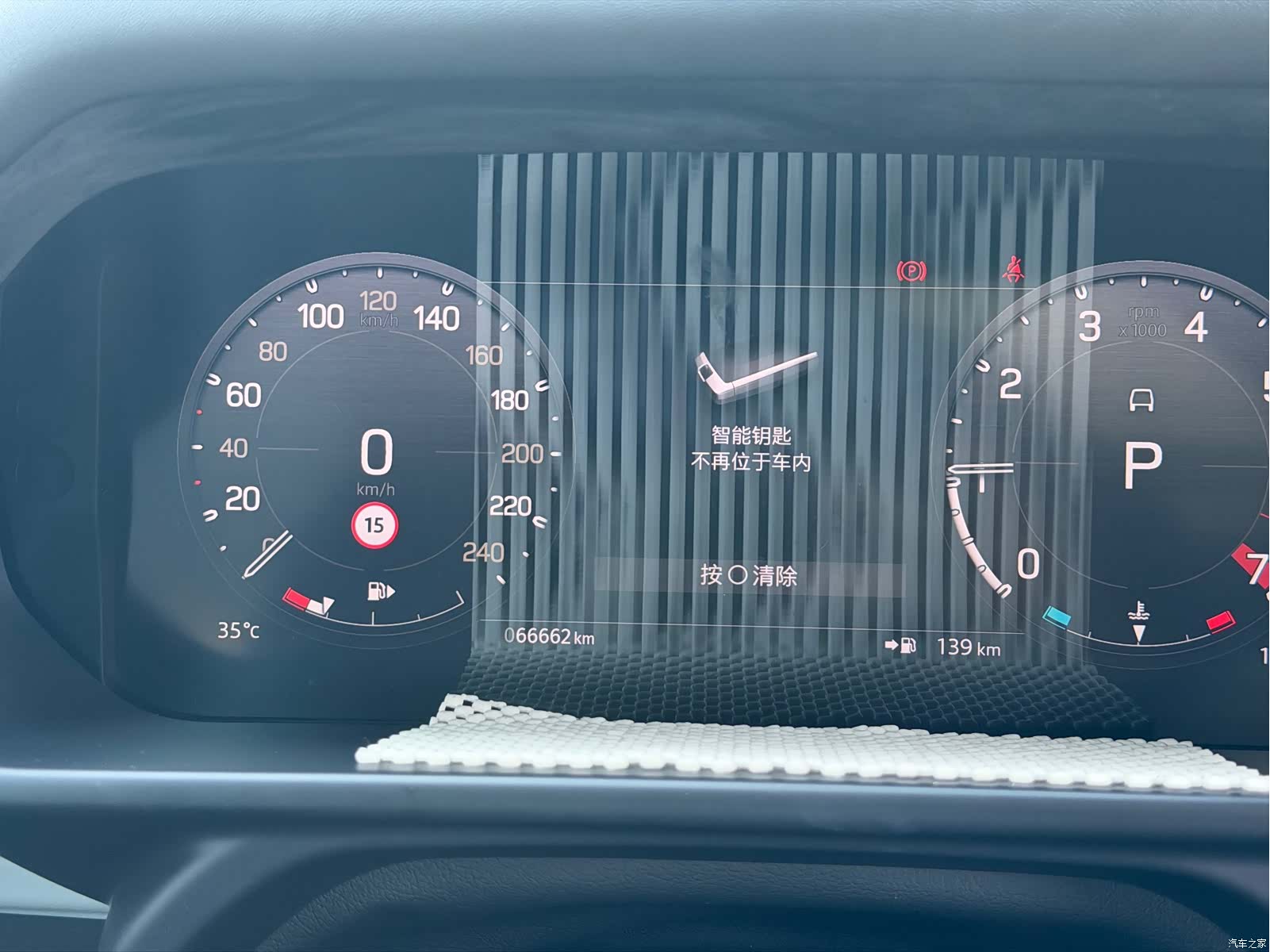 Land Rover Defender, 2023 13
