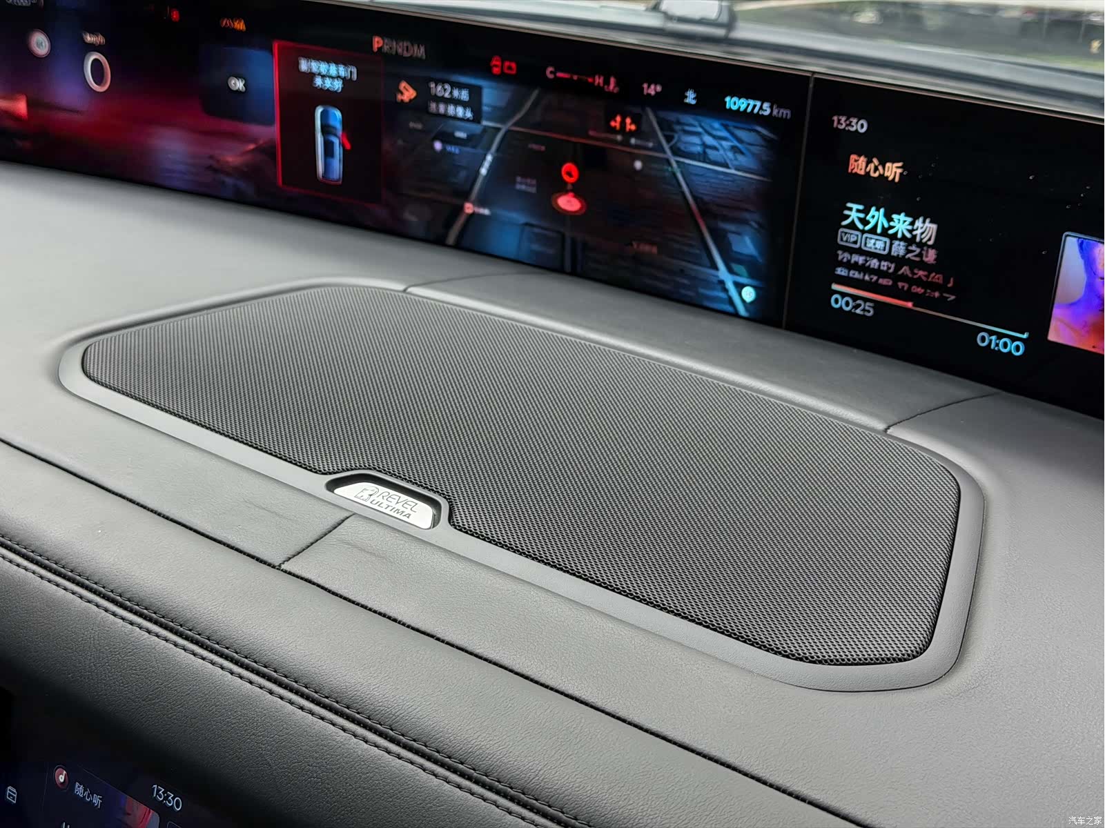 Lincoln Navigator, 2025 17