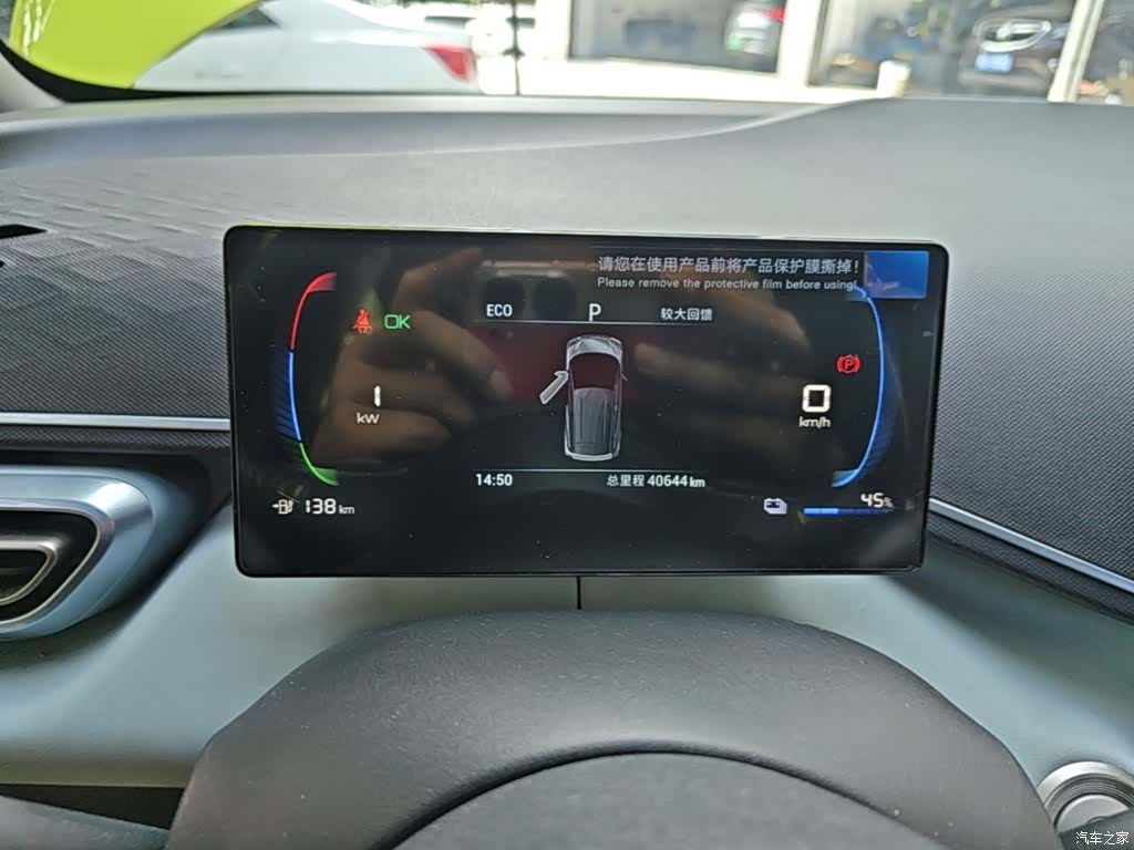 BYD Seagull, 2024 12