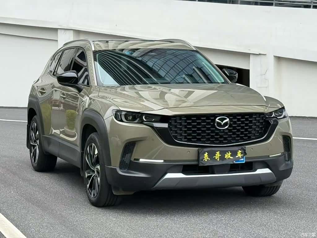 Mazda CX-50