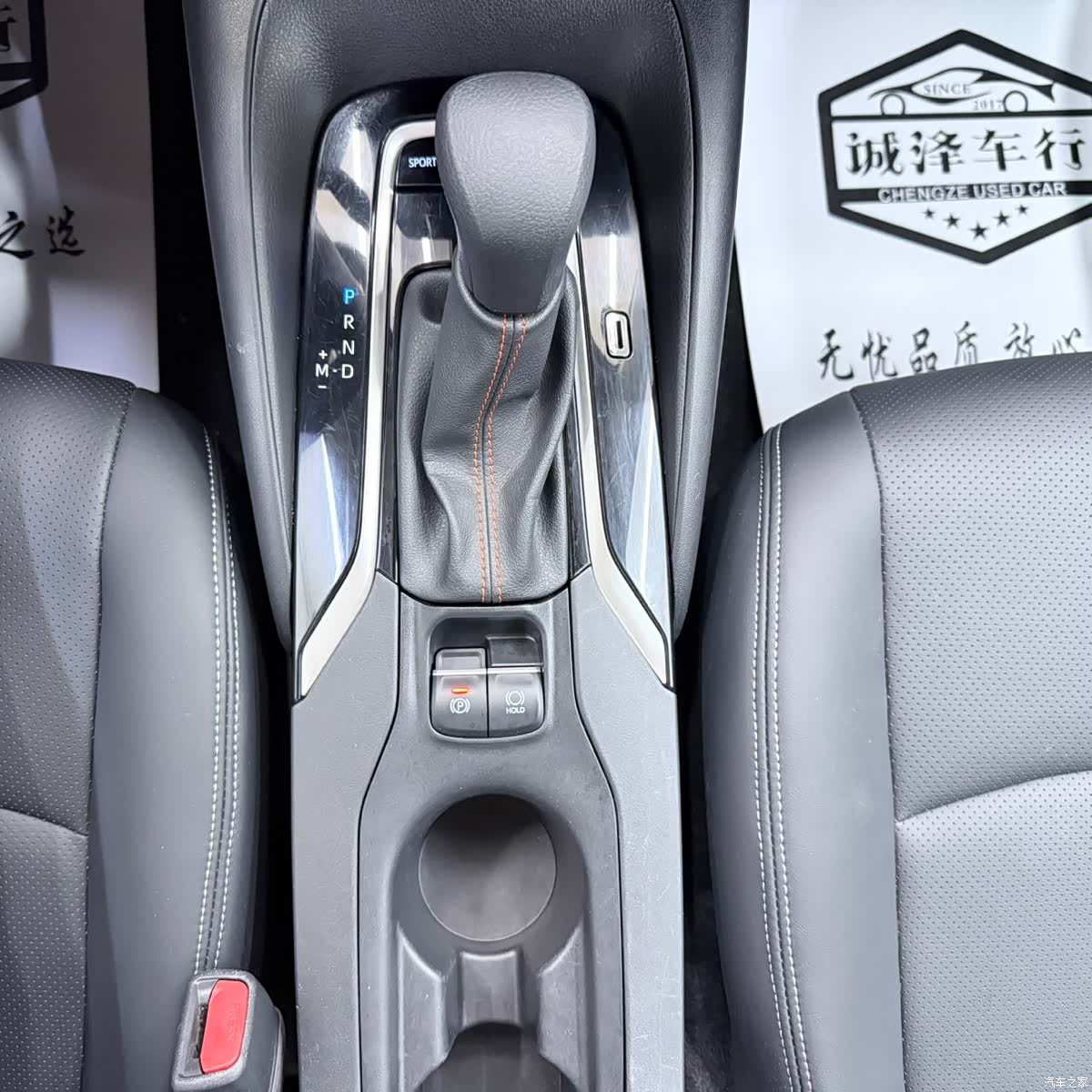 Toyota Corolla, 2023 17