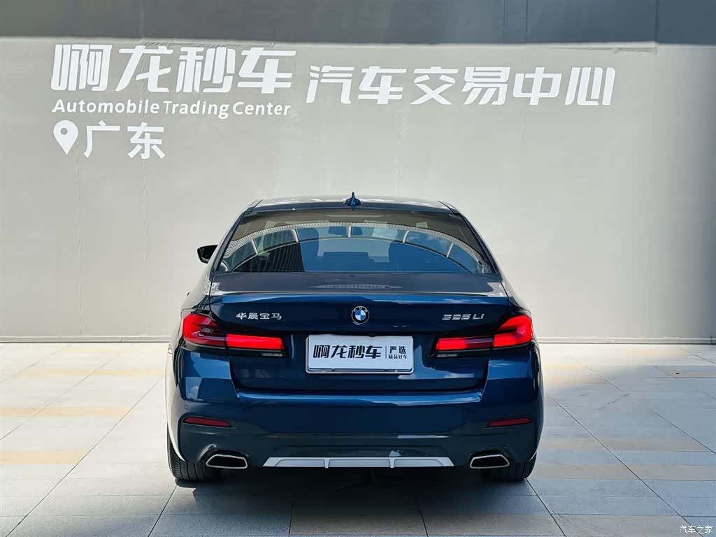 BMW 5 Series, 2021 все фото