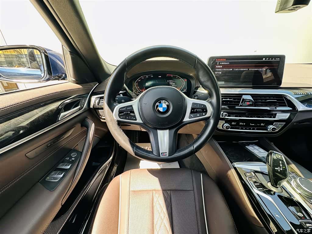 BMW 5 Series, 2021 13