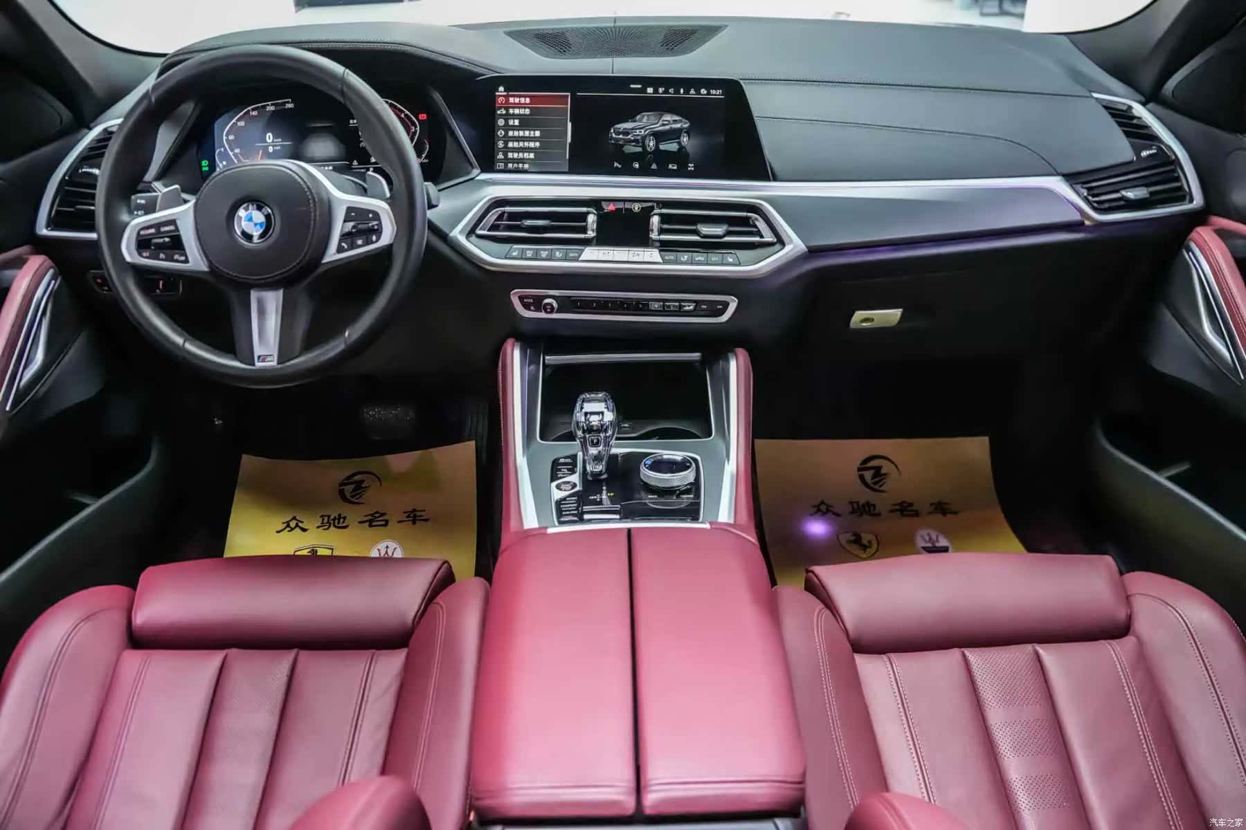 BMW X6, 2021 4