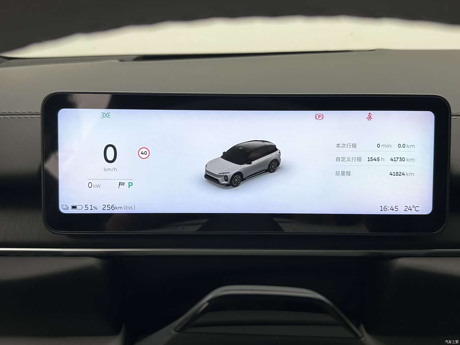 NIO ES6, 2025 10