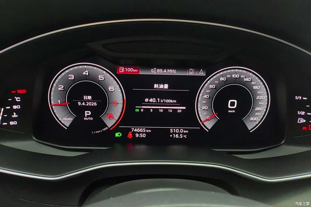 Audi A6L, 2019 14