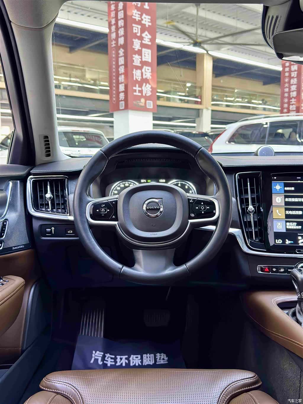 Volvo V90, 2019 10