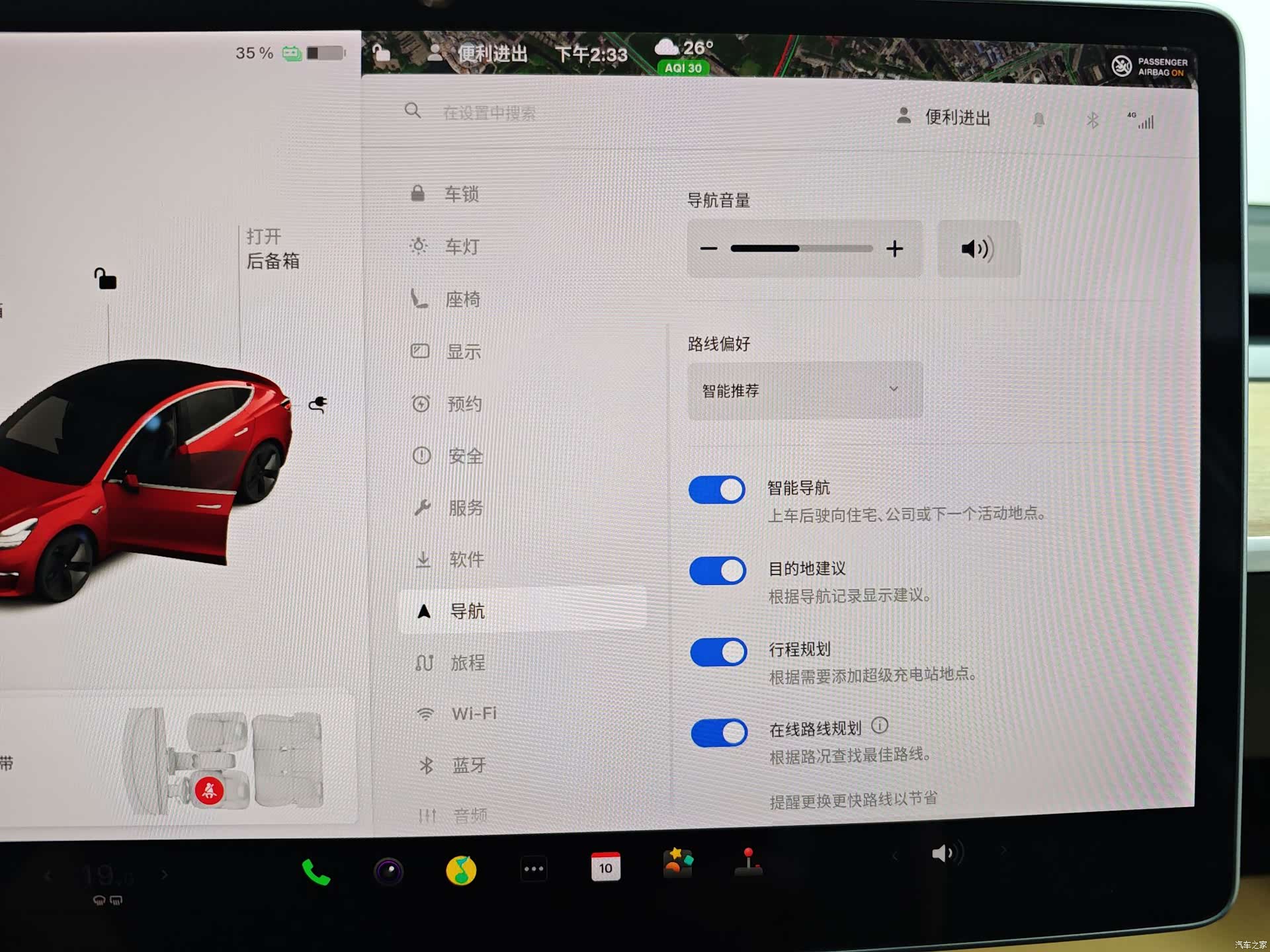 Tesla Model 3, 2020 32