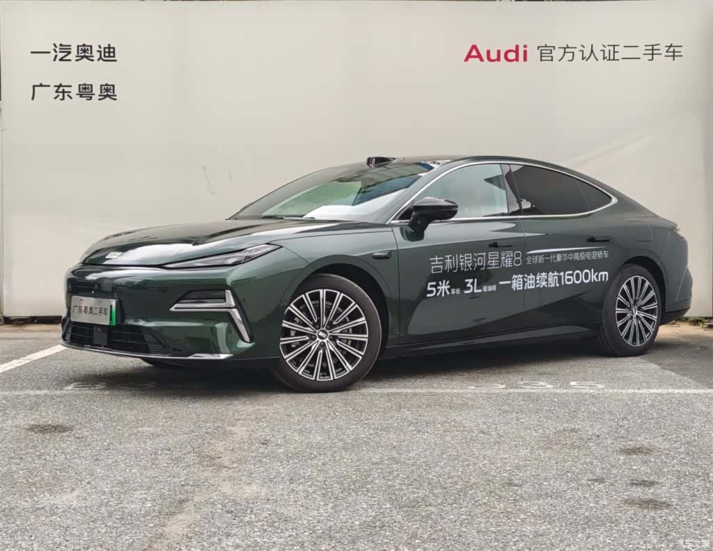 Geely 8, 2025 1
