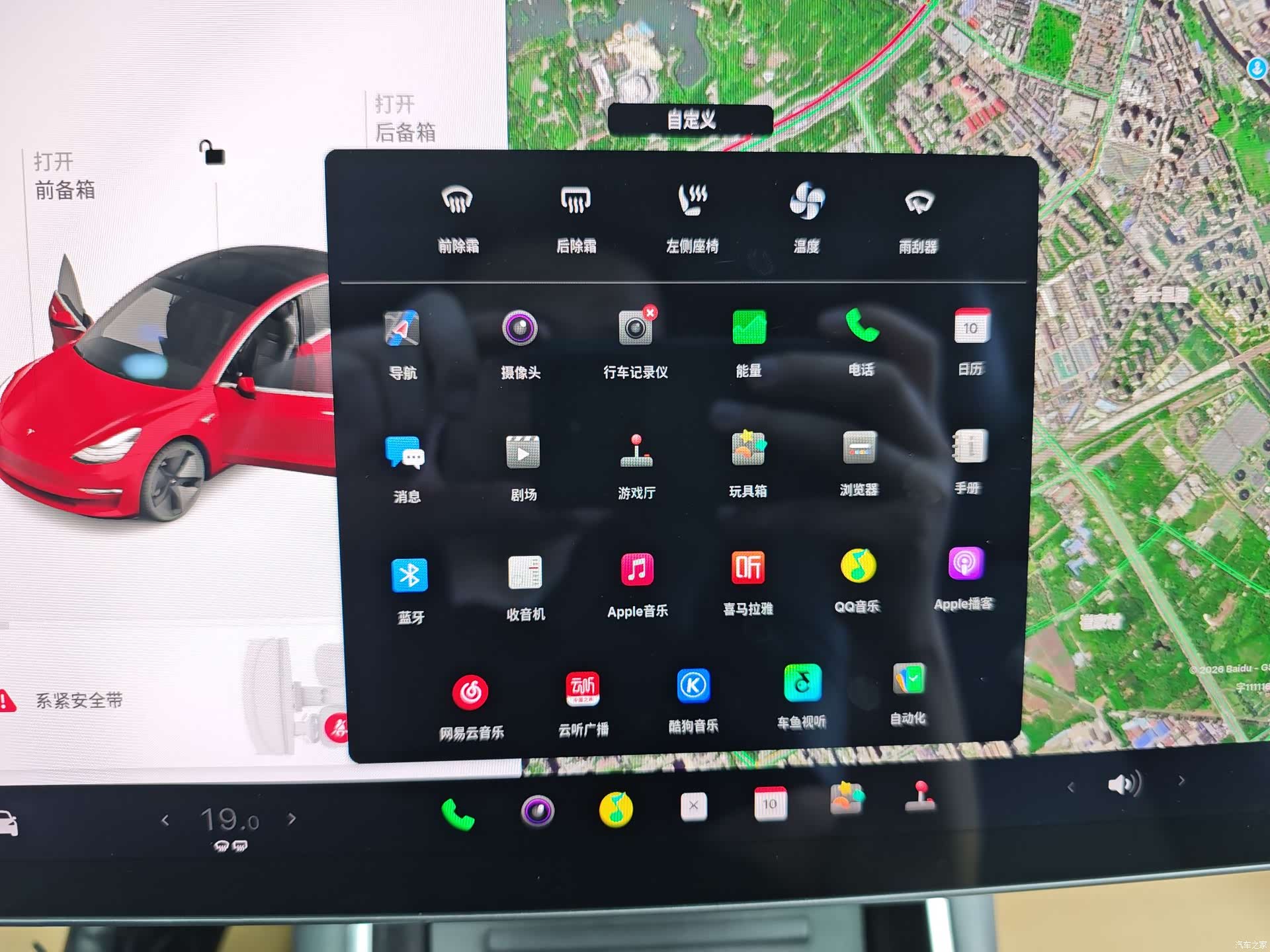 Tesla Model 3, 2020 40