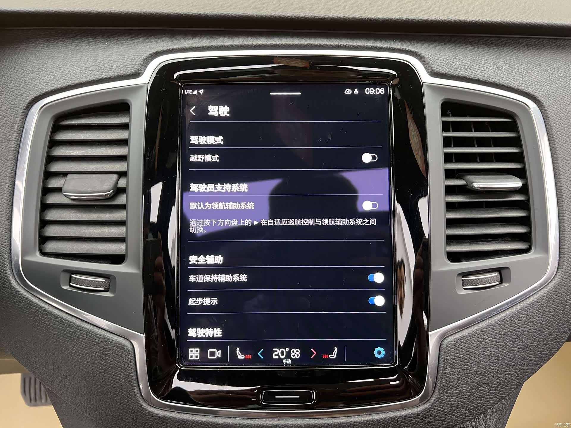 Volvo XC90, 2023 24