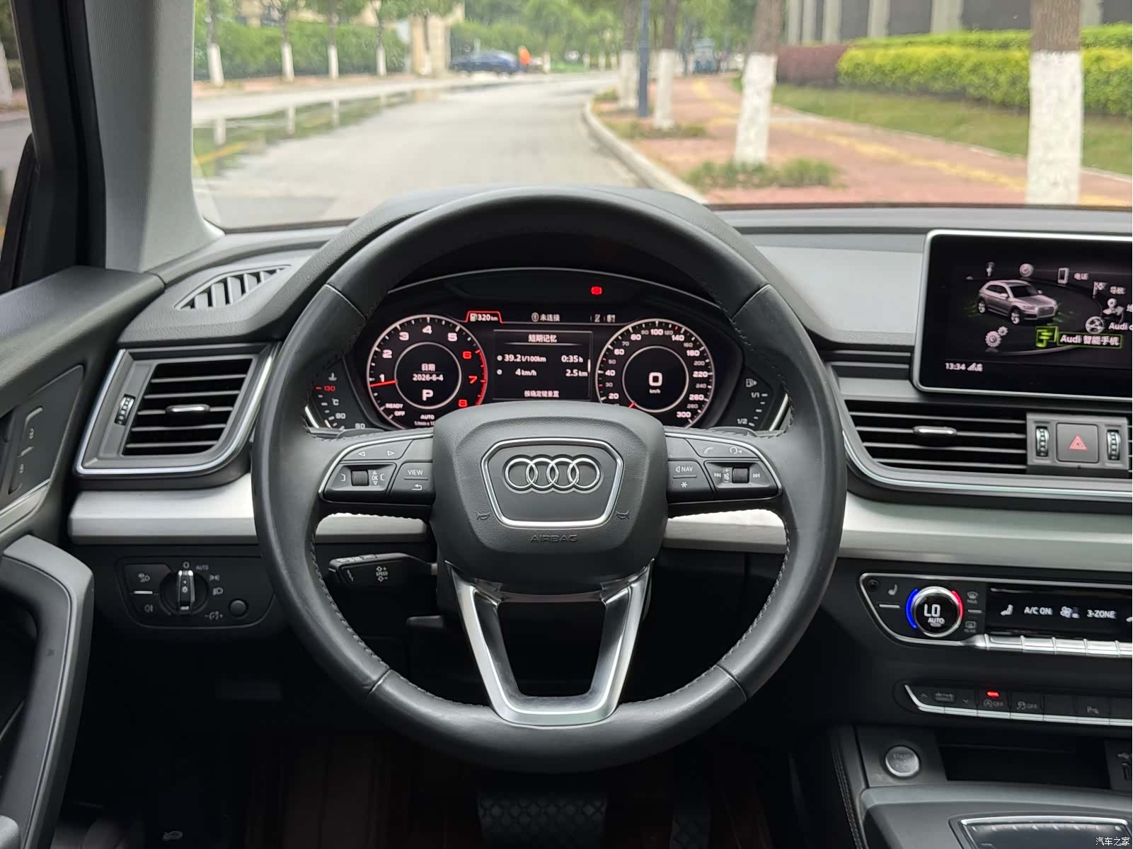 Audi Q5L, 2019 7