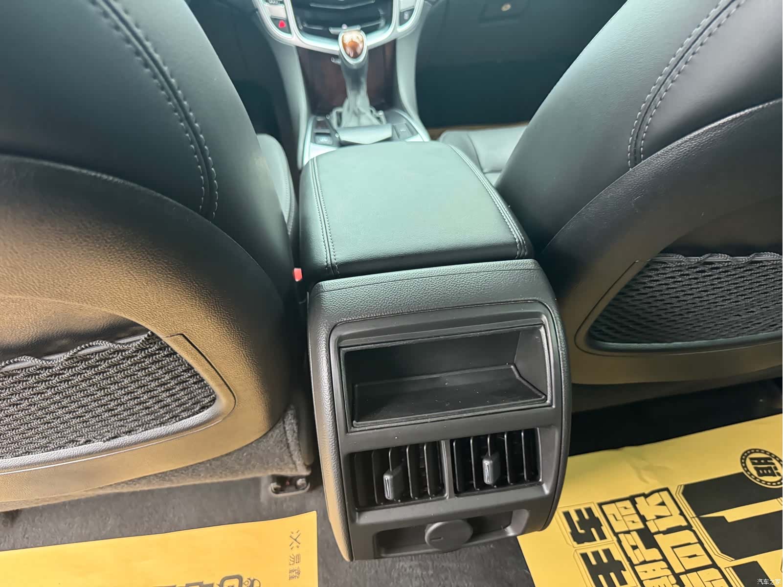 Cadillac SRX, 2015 9