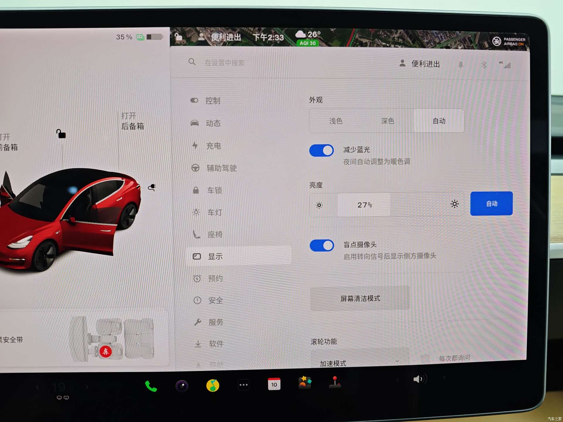 Tesla Model 3, 2020 24
