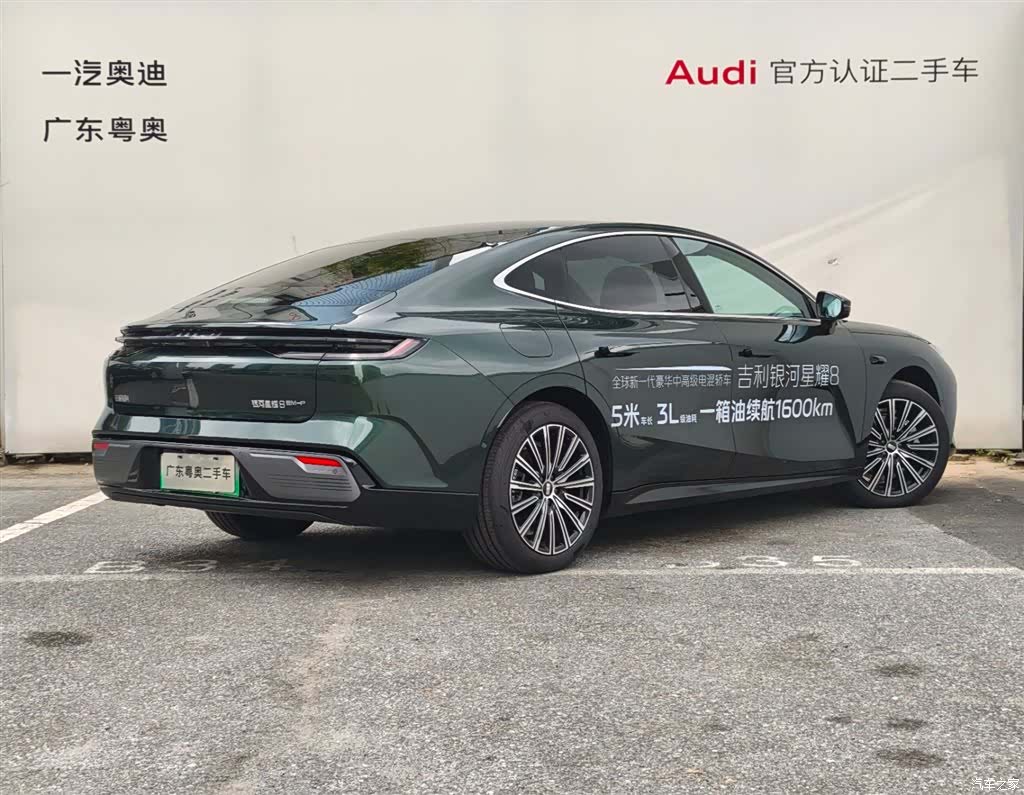 Geely 8, 2025 4