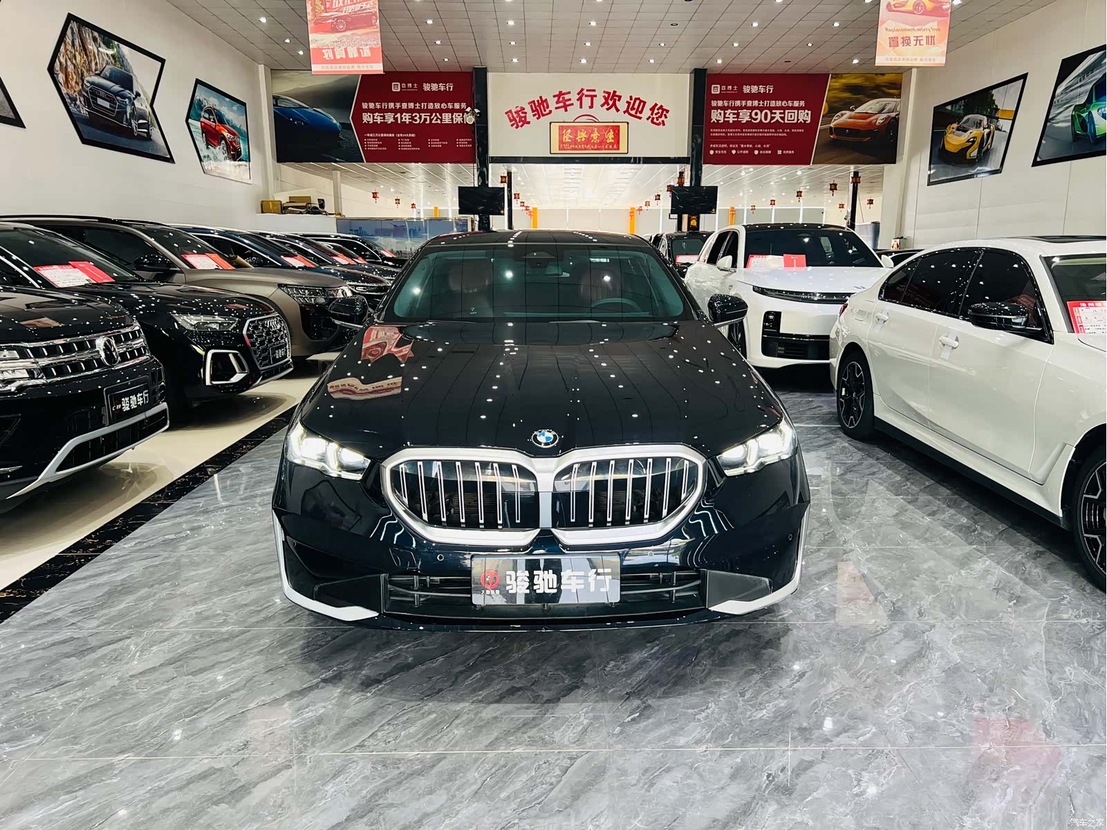 BMW 5 Series, 2024 2