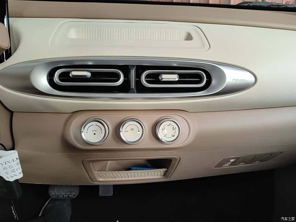 Wuling MINIEV, 2026 13