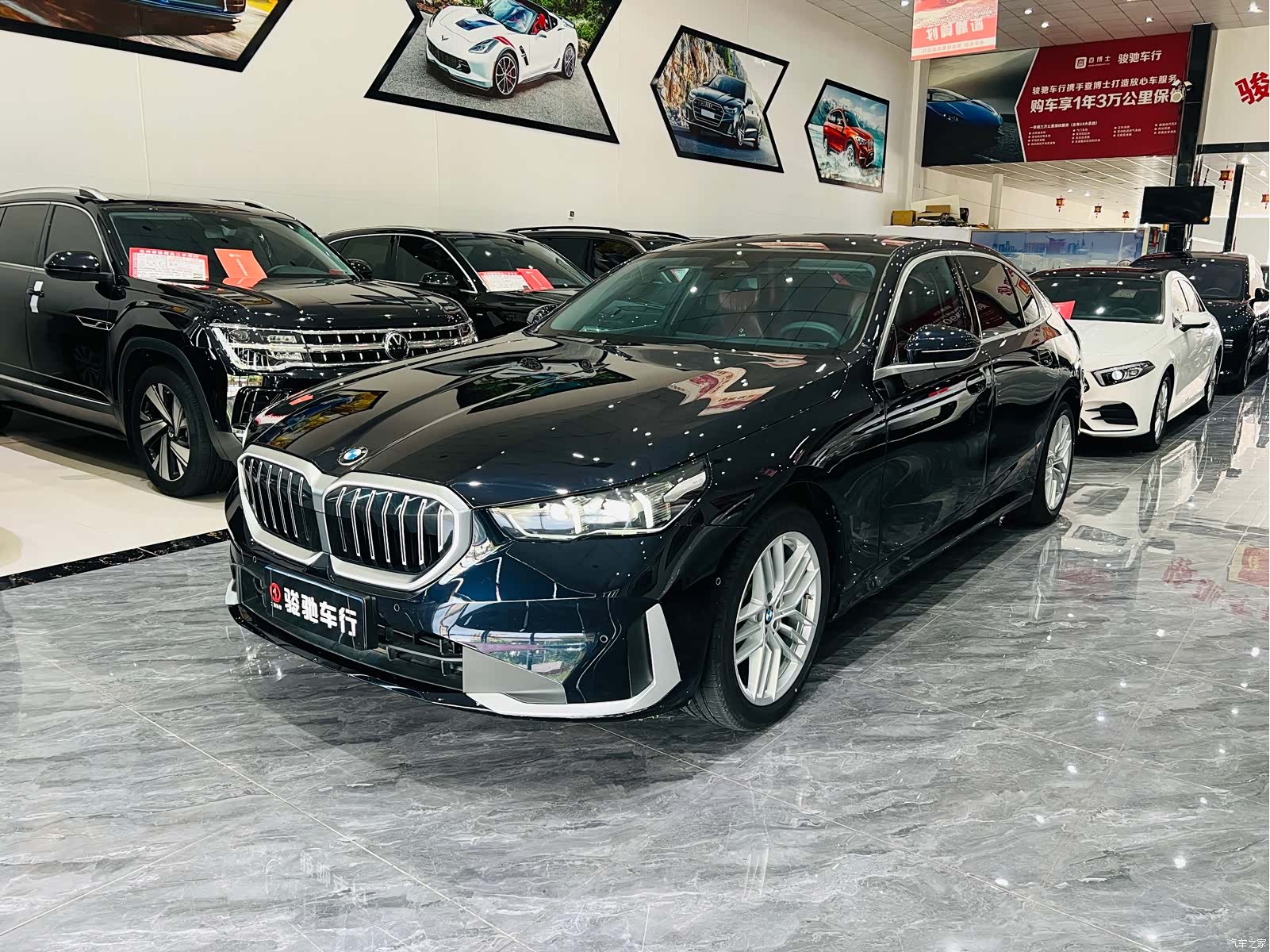 BMW 5 Series, 2024 1
