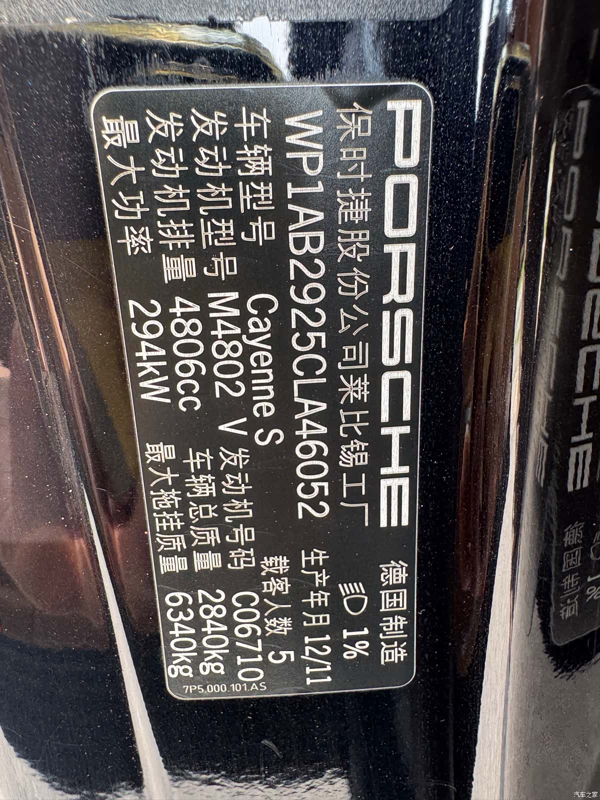 Porsche Cayenne, 2012 9