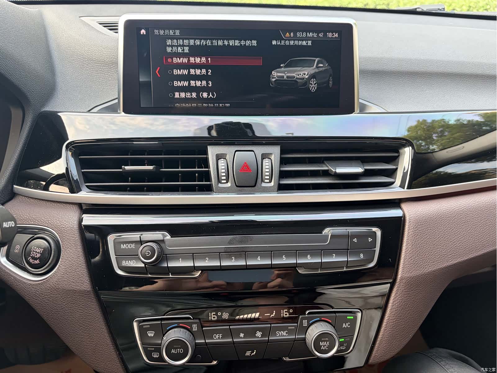 BMW X2, 2021 12