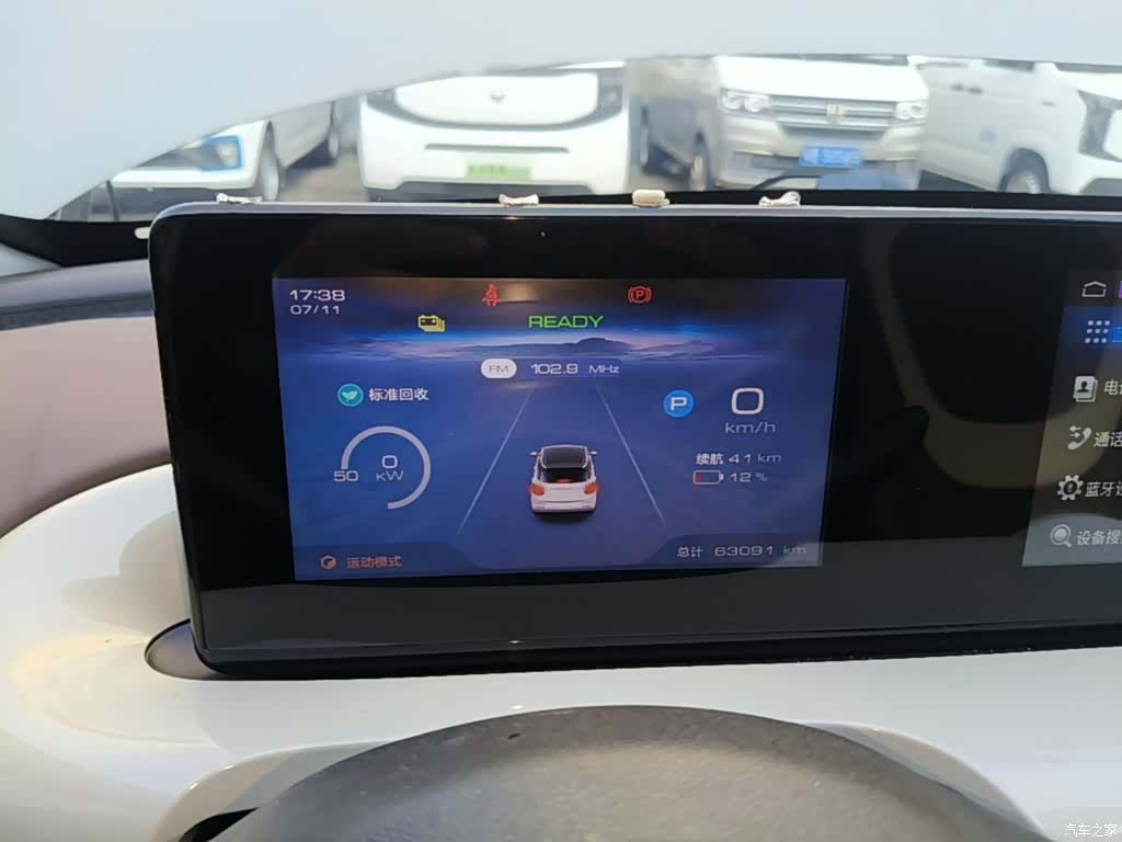 Wuling Bingo, 2023 12