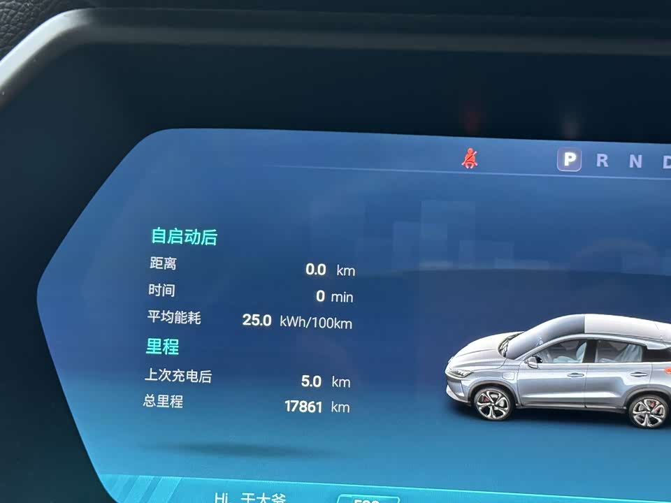 XPENG G3 XPENG G3