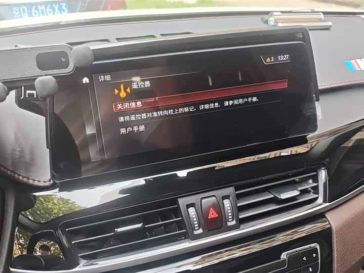 BMW X1, 2021 года фото 14