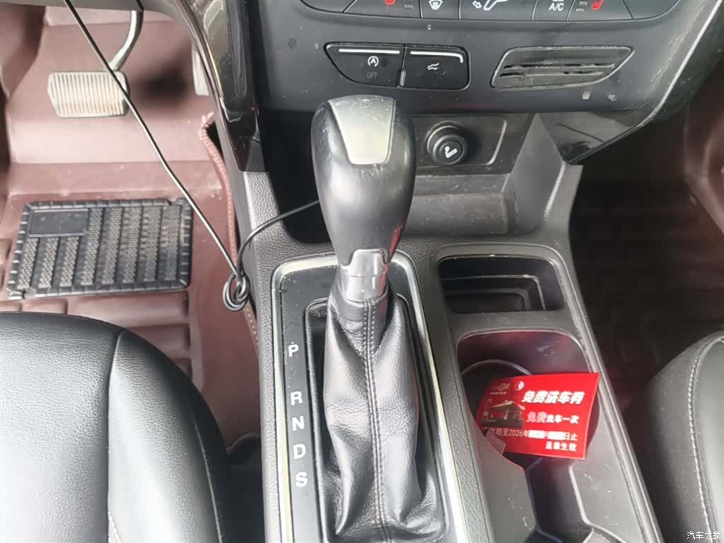 Ford Kuga, 2017 14