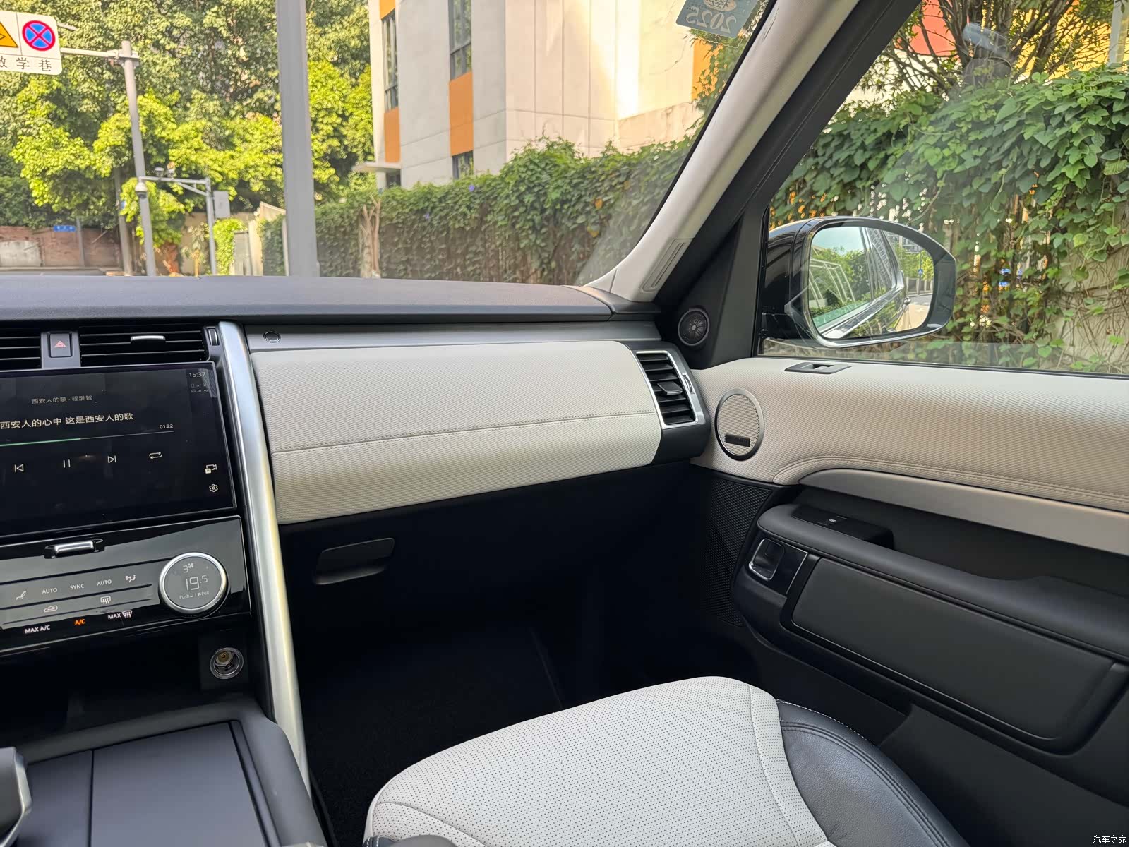 Land Rover Discovery, 2023 18