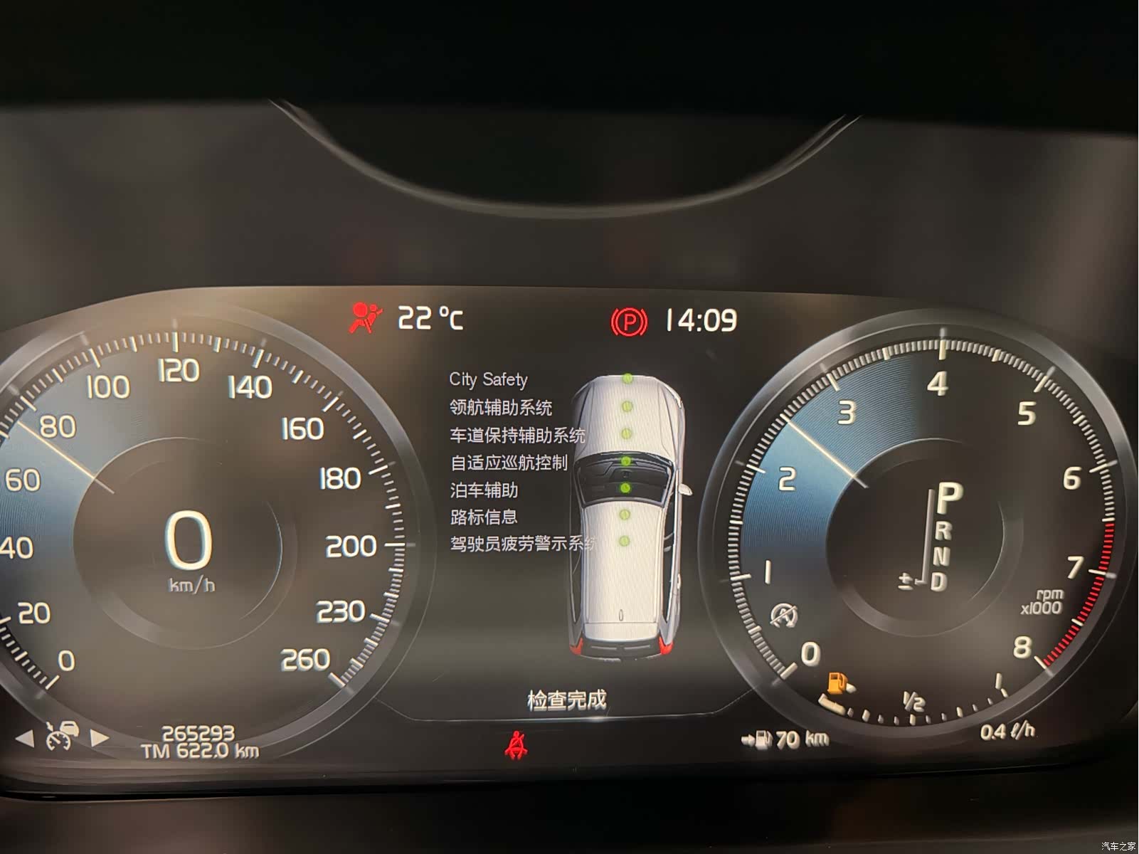 Volvo XC60, 2019 26