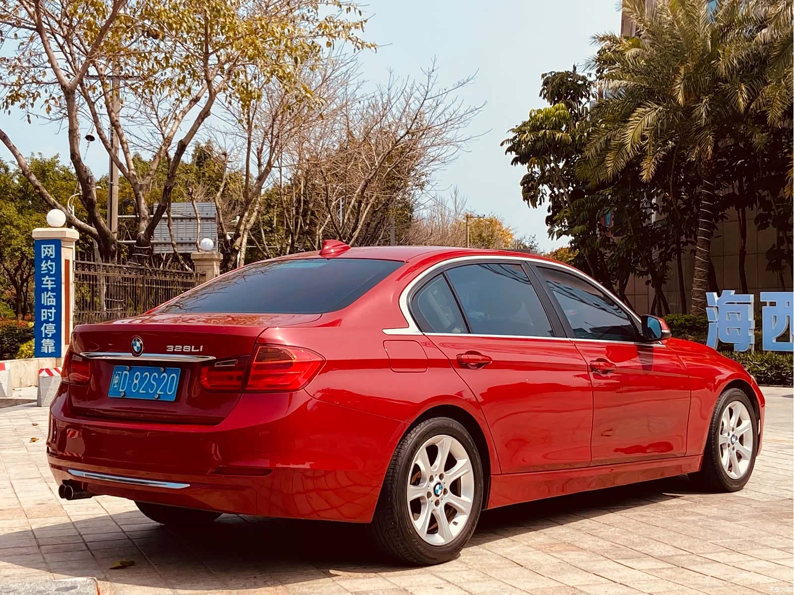 BMW 3 Series, 2014 4