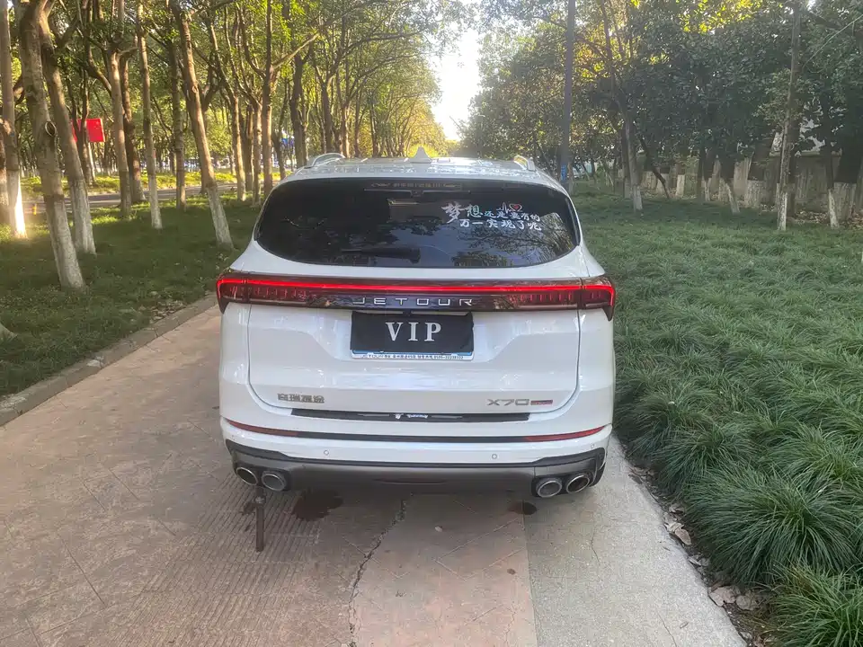Jetour X70 PLUS