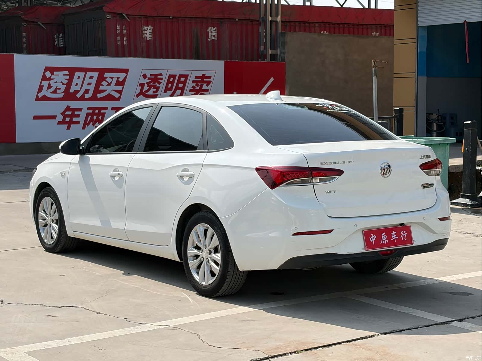 Buick V, 2018 18