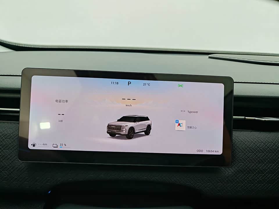 Chery Explore 06 C-DM