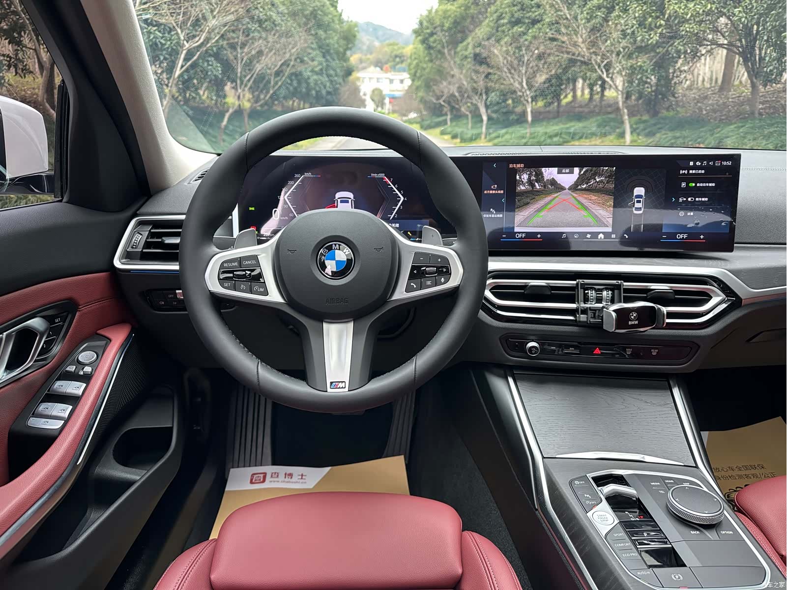 BMW 3 Series, 2024 9